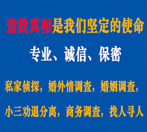 关于双桥区飞狼调查事务所